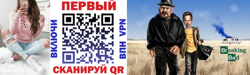 АМФ Розовый  где купить   hydra ONION  Димитровград 
