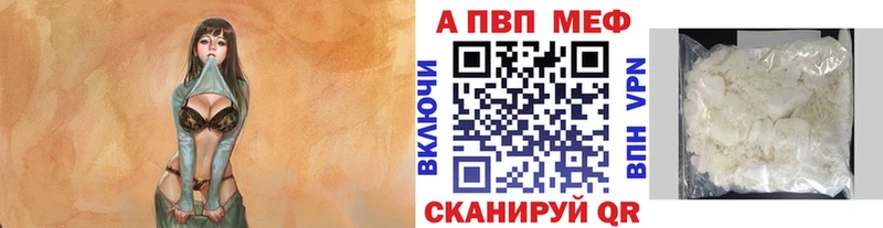 shop официальный сайт  Димитровград  A-PVP Crystall 