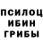 Экстази mix Hudson Weeks