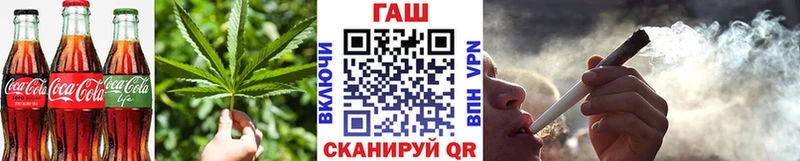 Cannafood конопля  закладка  Димитровград 