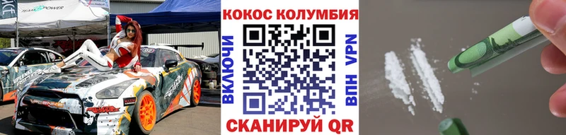купить наркоту  Димитровград  Кокаин Fish Scale 