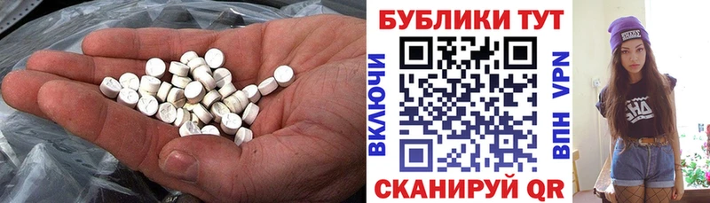кракен сайт  Димитровград  Ecstasy круглые  купить закладку 