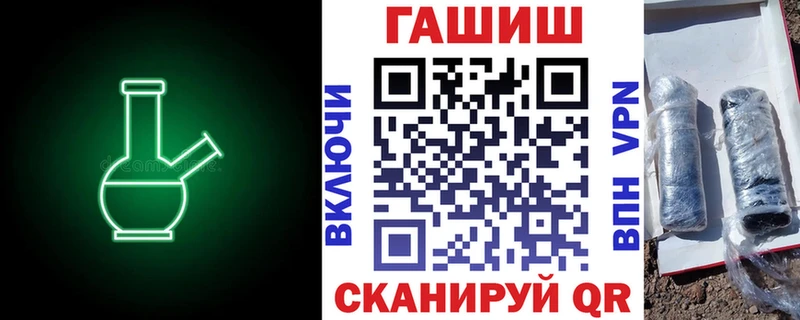 это наркотические препараты Димитровград Гашиш VHQ