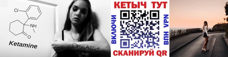ОМГ ОМГ   Димитровград  Кетамин VHQ 