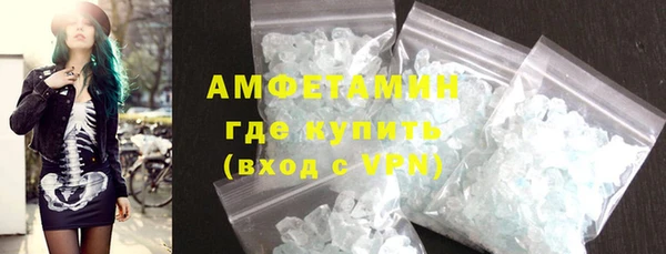 скорость mdpv Алексеевка