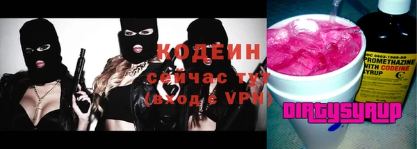скорость mdpv Алексеевка