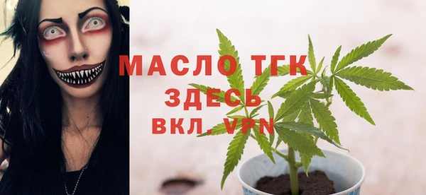 прущие крисы Алексин