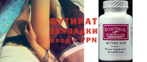 ешки Нефтегорск