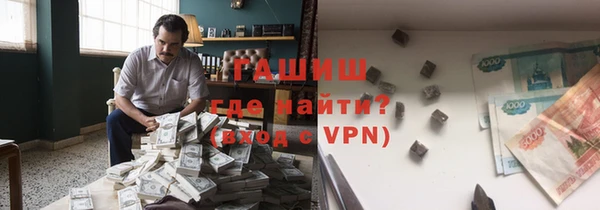 прущие крисы Алексин