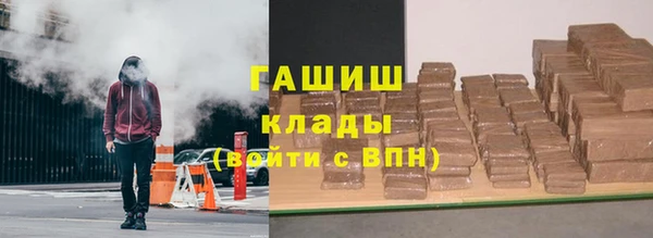 кокаин Нефтекумск