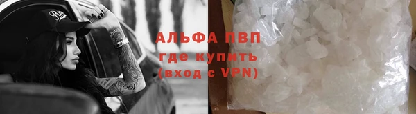 скорость mdpv Алексеевка