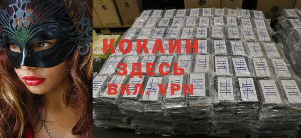 скорость mdpv Алексеевка