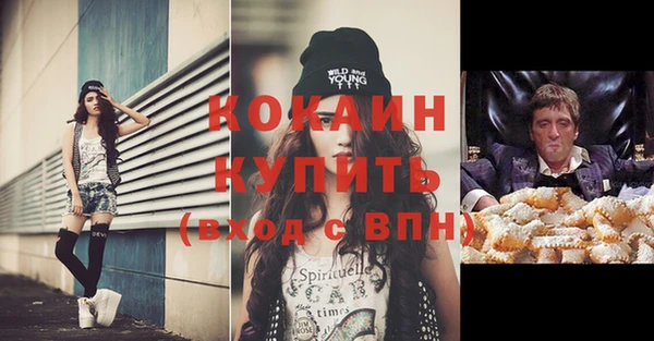 прущие крисы Алексин