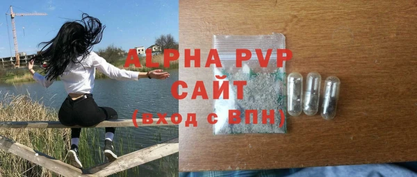 прущие крисы Алексин