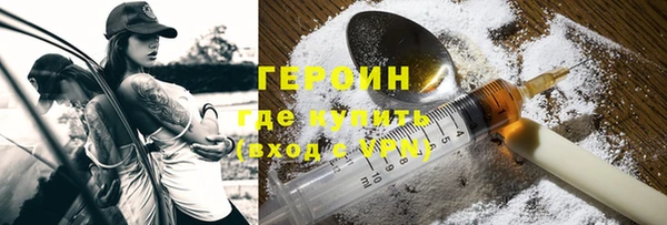тгк Абаза