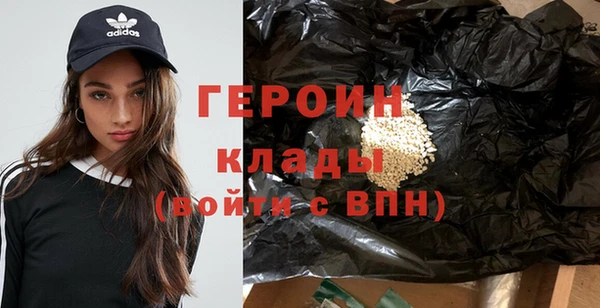 тгк Абаза