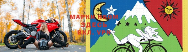 MDMA Абинск