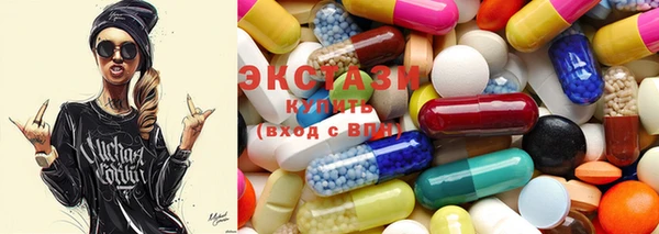 MDMA Абинск