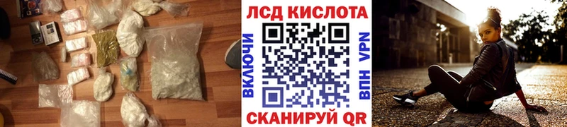 Лсд 25 экстази ecstasy закладка Димитровград