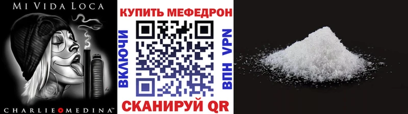 продажа наркотиков Димитровград МЕФ mephedrone