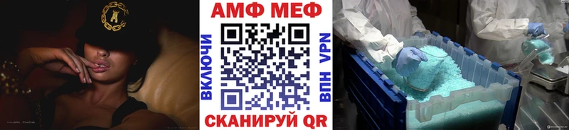 маркетплейс наркотические препараты Димитровград МЕТАМФЕТАМИН пудра купить закладку