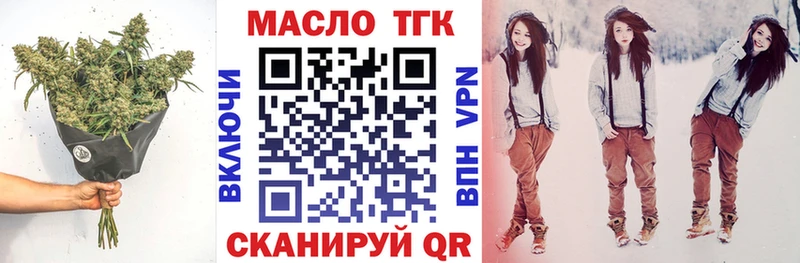 где найти   Димитровград  ТГК вейп 
